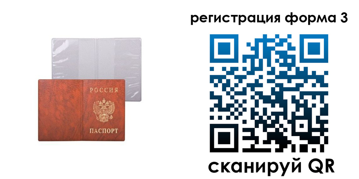 пропишу в квартире в Райчихинске